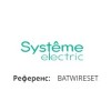 BATWIRESET | Перемычки для одной батарейной линейки Systeme Electric