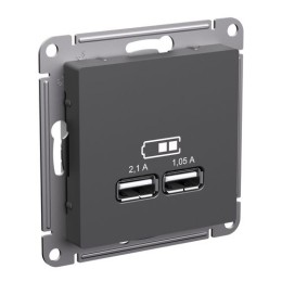 ATN001433 | ATLASDESIGN USB РОЗЕТКА A+A, 5В/2,1 А, 2х5В/1,05 А, механизм, БАЗАЛЬТ Systeme Electric