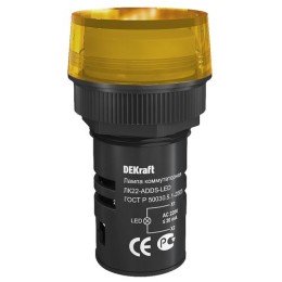 25004DEK | Лампа комм. ADDS D22 ЖЕЛТЫЙ LED 220В ЛK-22 DEKraft
