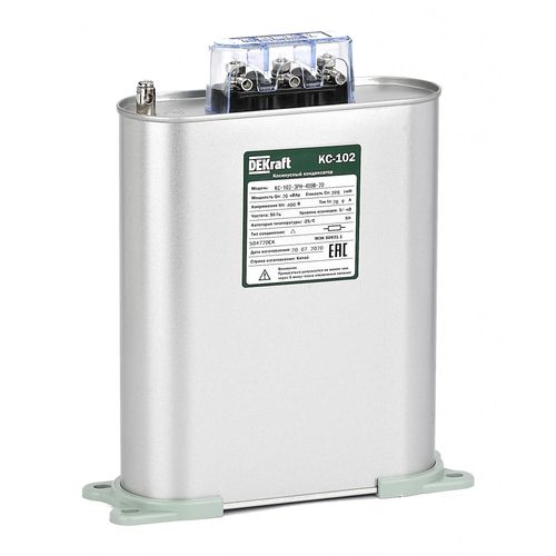 50472DEK | Косинусный конденсатор трехфазный 400В, 20кВАр серии КС-102 DEKraft DEKraft

