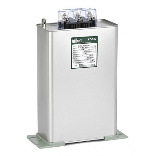 50483DEK | Косинусный конденсатор трехфазный 480В, 40кВАр серии КС-102 DEKraft DEKraft
