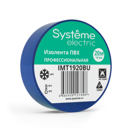 IMT1920BU | ИЗОЛЕНТА ПВХ 19мм Х 20м толщина-0,13мм СИНЯЯ Systeme Electric