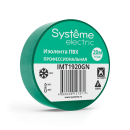 IMT1920GN | ИЗОЛЕНТА ПВХ 19мм Х 20м толщина-0,13мм ЗЕЛЁНАЯ Systeme Electric
