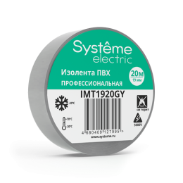 IMT1920GY | ИЗОЛЕНТА ПВХ 19мм Х 20м толщина-0,13мм СЕРАЯ Systeme Electric
