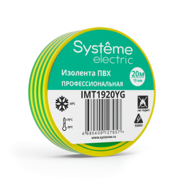 IMT1920YG | ИЗОЛЕНТА ПВХ 19мм Х 20м толщина-0,13мм ЖЁЛТО-ЗЕЛЁНАЯ Systeme Electric