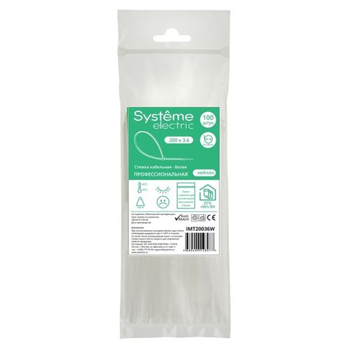 IMT20036W | Стяжка кабельная нейлоновая 200х3.6 Белая (100шт) в пакете с замком ЗИП-ЛОК Systeme Electric
