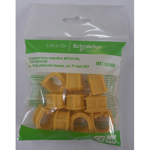 IMT351802 | Соединитель коробок IMT35150/IMT351501/LEX1450414R, комплект (10 шт) Systeme Electric
