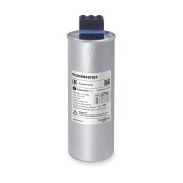 SCAN0803P525 | Конденсатор НН 8 кВАр, 525 В Systeme Electric
