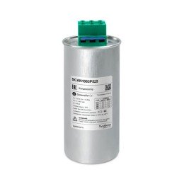 SCAN1003P525 | Конденсатор НН 10 кВАр, 525 В Systeme Electric
