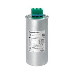 SCAN1503P480 | Конденсатор НН 15 кВАр, 480 В Systeme Electric

