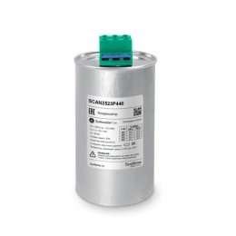 SCAN2523P440 | Конденсатор НН 25,2 кВАр, 440 В Systeme Electric

