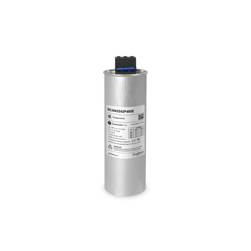 SCAN3343P480E | Конденсатор НН 33,4 кВАр, 480 В, эко исп. Systeme Electric

